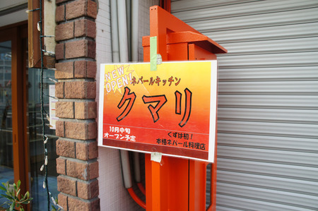 111009DSC06670