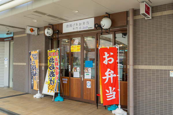 コッコ-2008194