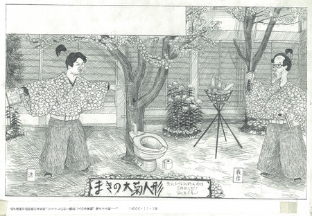 120303scan-005