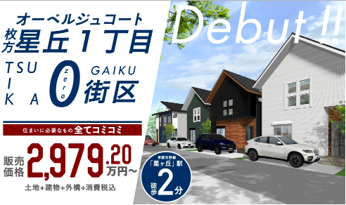 スクリーンショット 2020-01-28 16.30.33