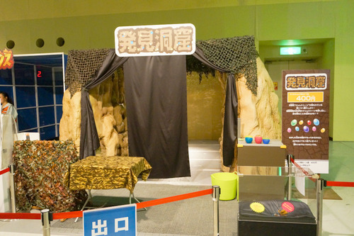 ひらパー恐竜大冒険-63
