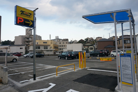 タイムズ御殿山駅前第2131230-03