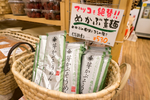プレミアム商品券(別館)-1