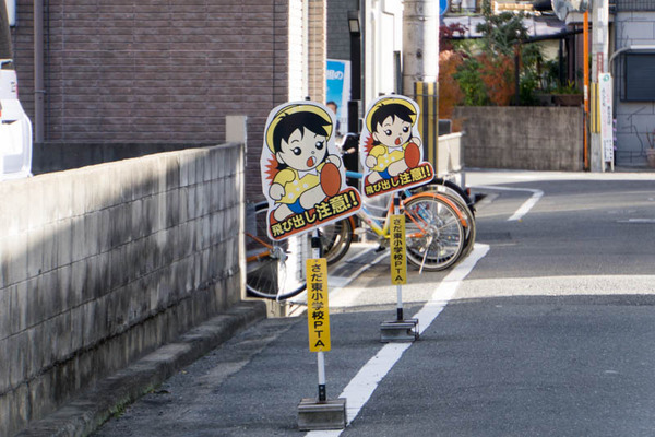 看板-1712011