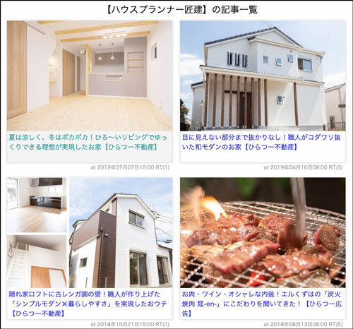 ハウス匠建_202002