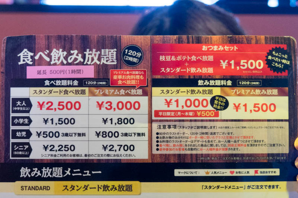 楽-1906189