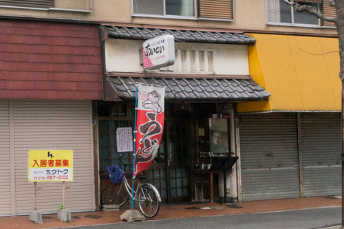 あいせい2-1412151