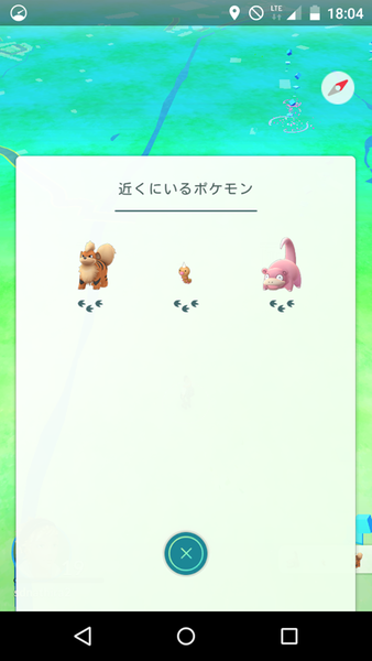 Screenshot_2016-07-31-18-04-56