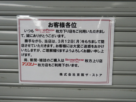 120316DSCN1188