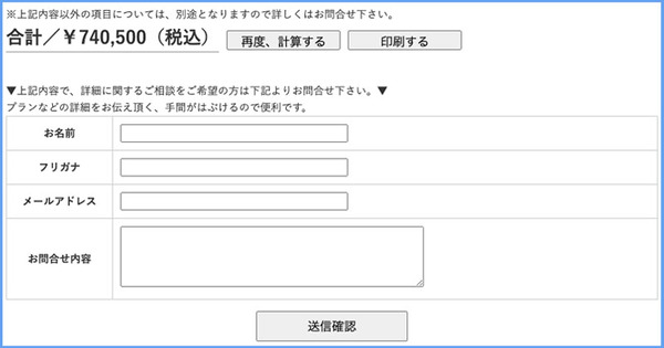 パソコン画面
