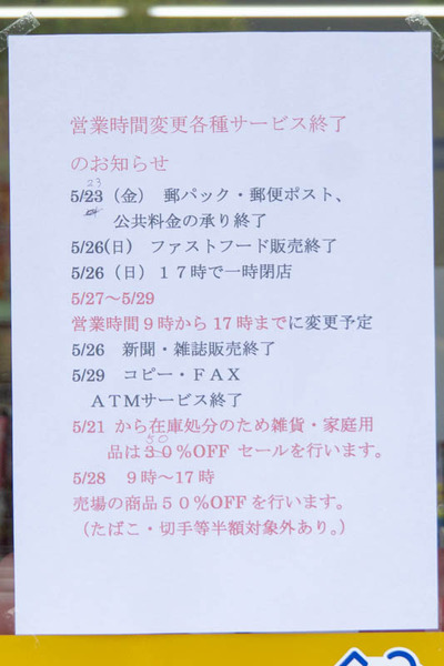 ミニ-1905242