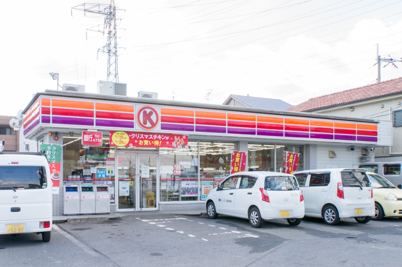 国道307号線ぞい大峰南町の サークルk が1月15日で閉店 枚方つーしん 国道307号線ぞい大峰南町の サークルk が1月15日で閉店 枚方つーしん