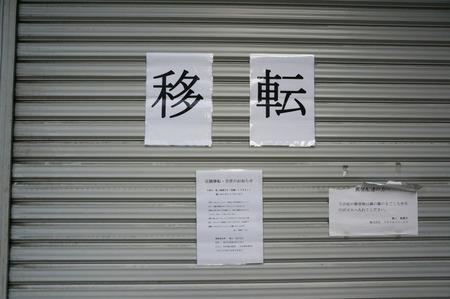 都人130503-01