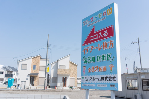 イデアーレ枚方3期-3