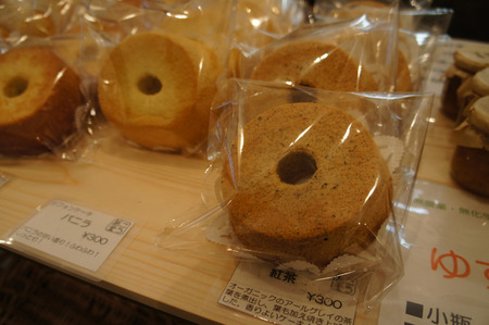 120124DSC03097