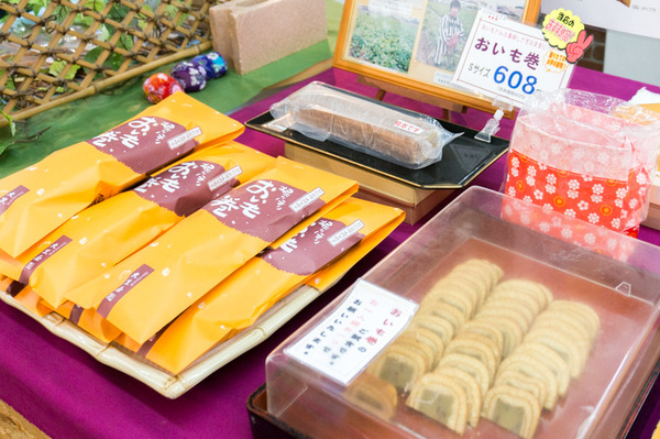 おいも巻-1-2