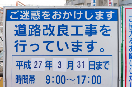 禁野坂道-14122717