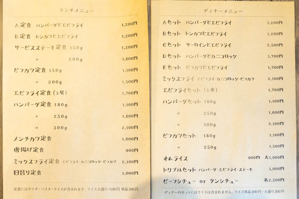 かりん1-1905284