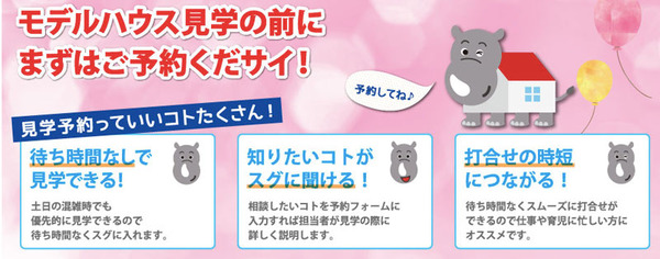 予約フォーム