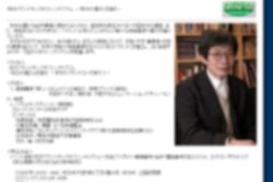 20101009hira1