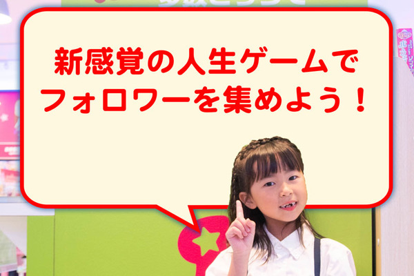 人生