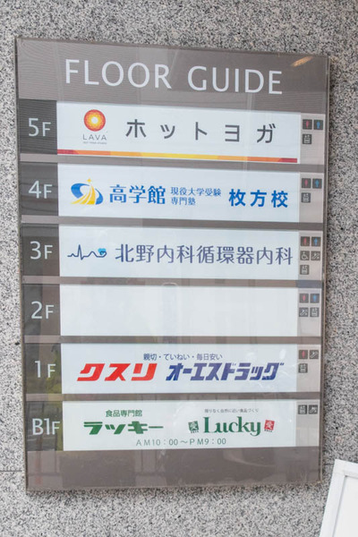 おんせんど-2007172