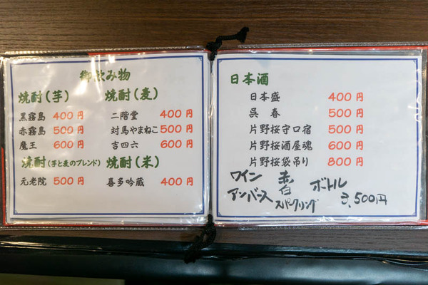 すし1-2003173