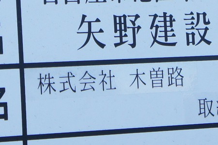 111219DSC01840