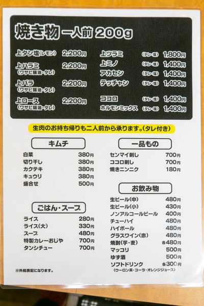 やっちゃん1-1910104