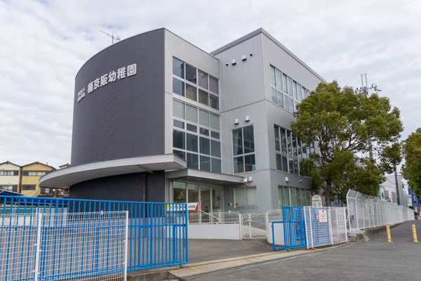野村工務店星丘(小)2001254