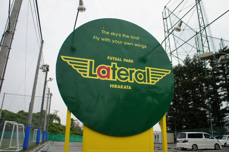 Lateral20120713100905