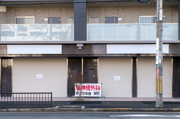 以前の様子