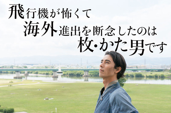 断念