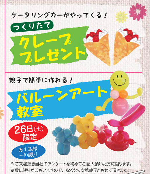 0315ヴィーレくずはB4_表-1