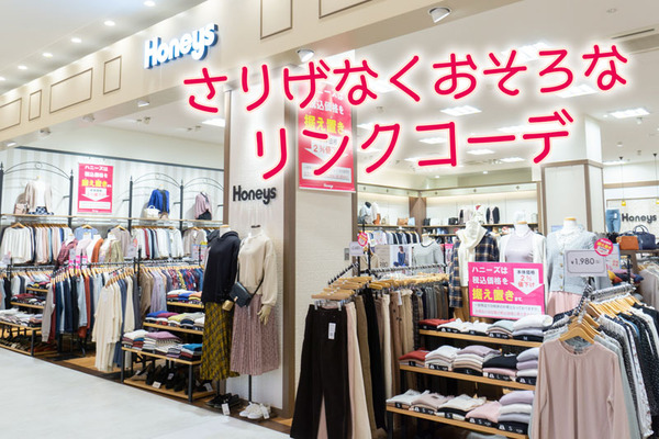 外観3-3