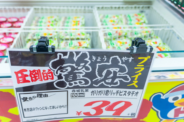 ドン・キホーテ-20061883