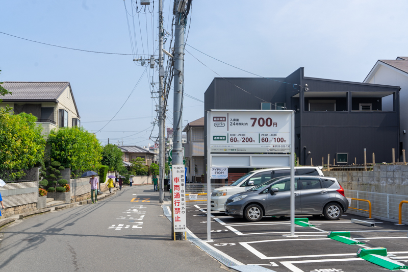 岡山手町にコインパーキング「三井のリパーク」できてる