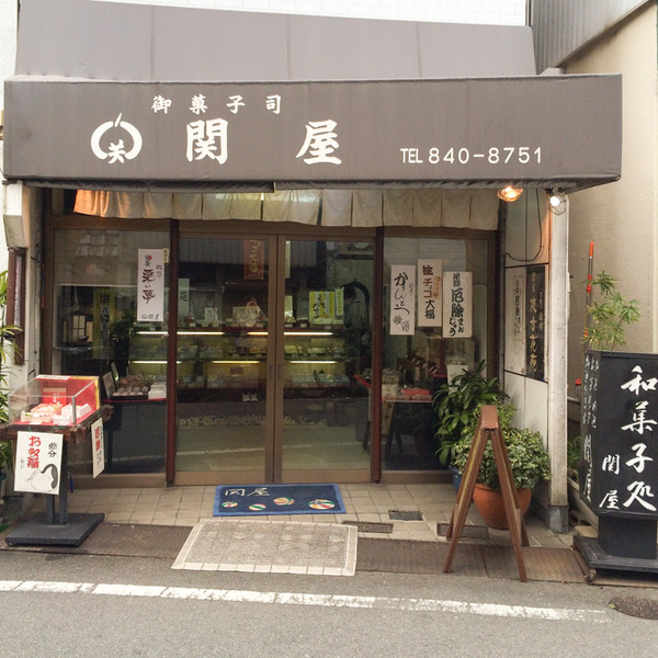 関屋-1