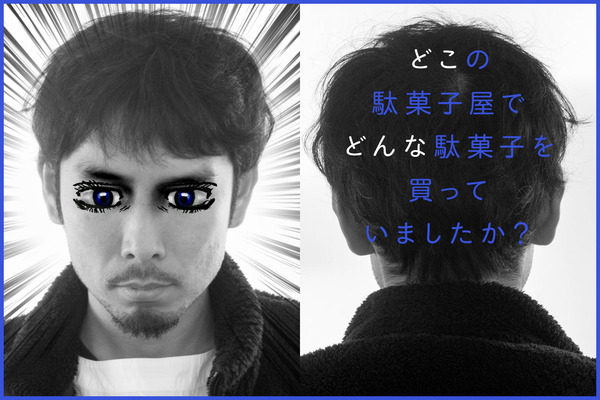 ひらつーしらべ2019