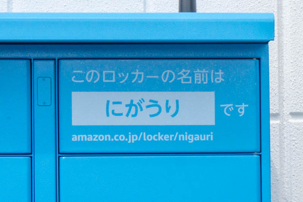 ファイン-2009011