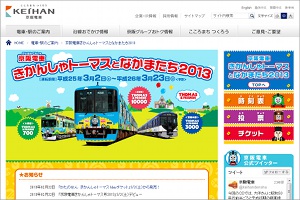 トーマス