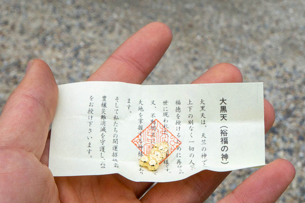 初詣1-2001011