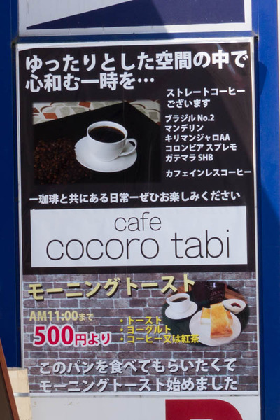 ccorotabi-1609017