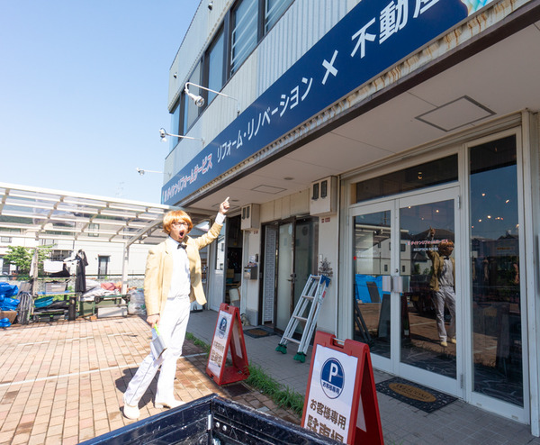 ダイケンリフォーム(レセプションルーム)