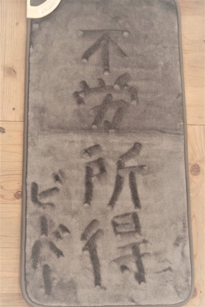 不労所得小
