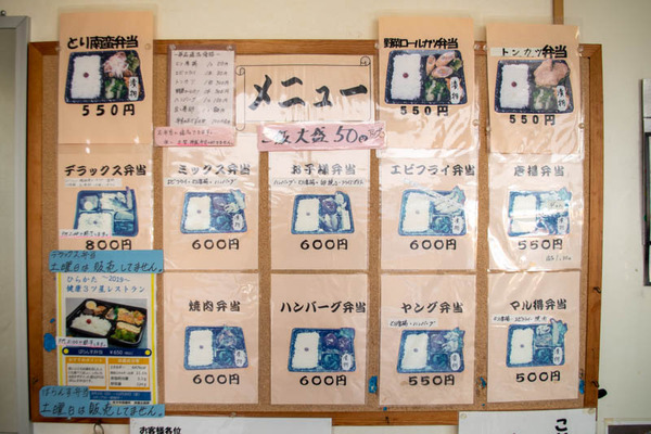 バランス-2001281-2