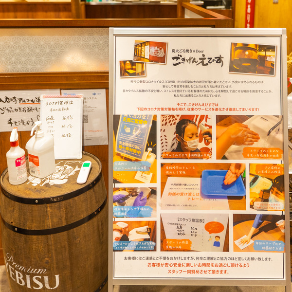 牡蠣鰻食べ放題-2010274