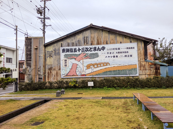 東海道9日目2-1911267