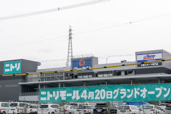 ニトリモールオープン