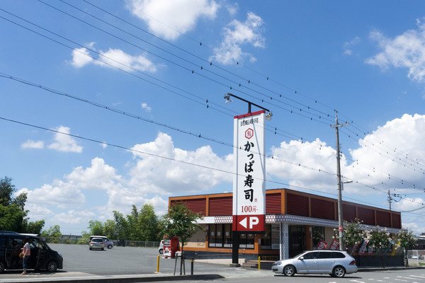 八幡かっぱ